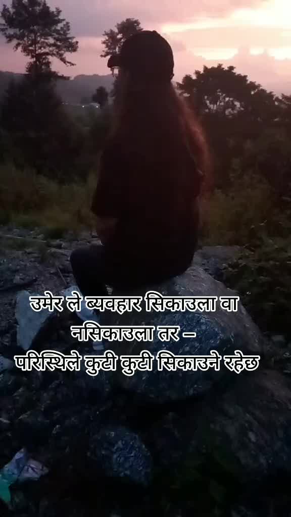 @PEMA LAMA
