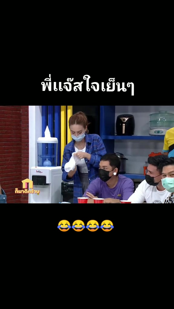 @โลกของฉัน