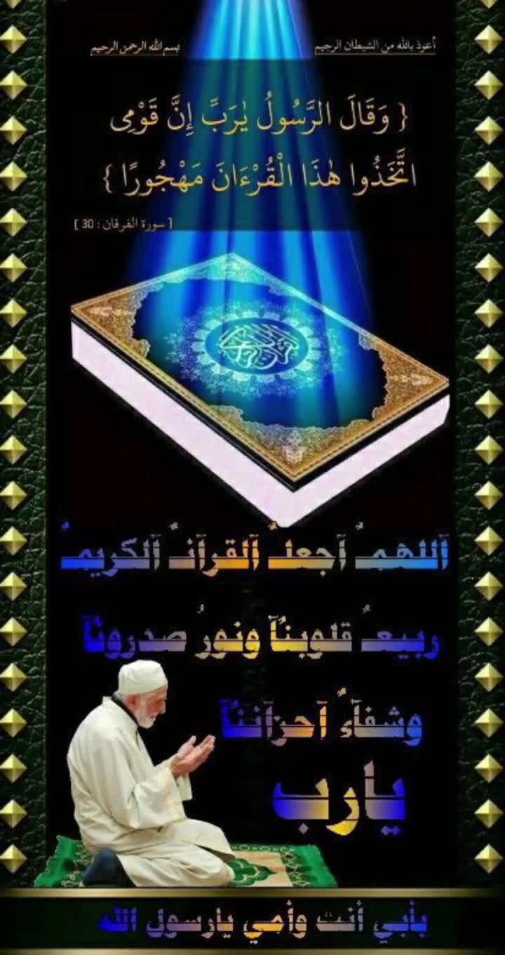 @Ayan_babu_786🌙🕋