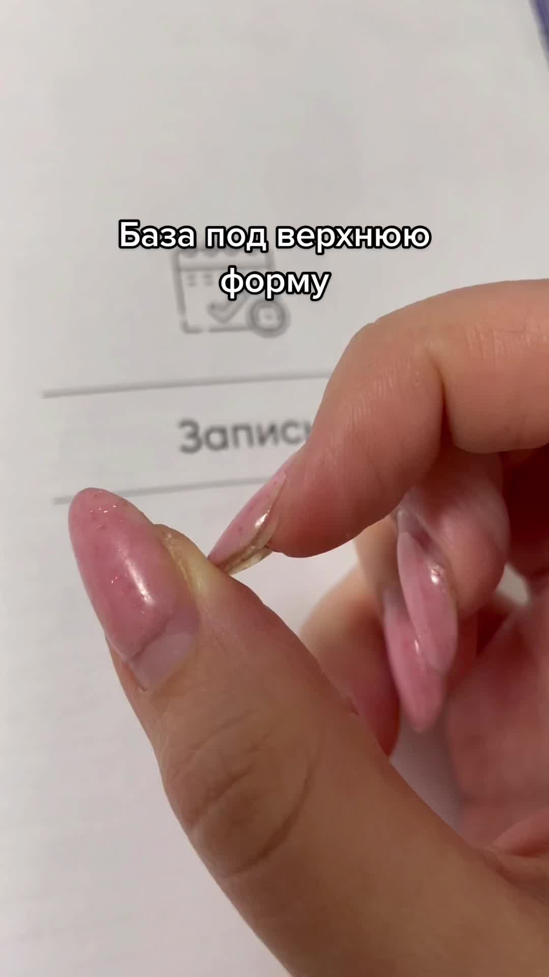 @Маникюр Педикюр Самара