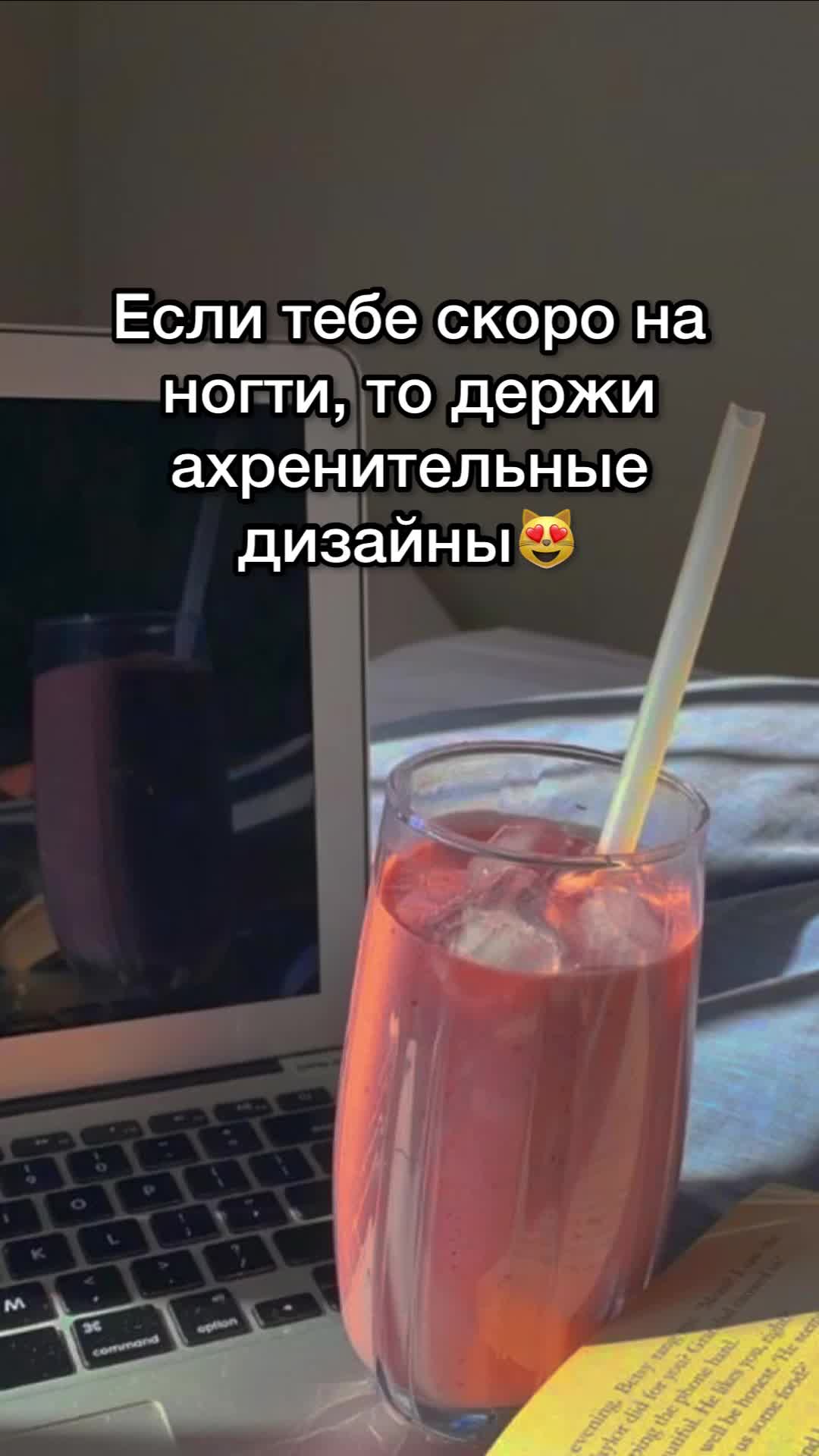 @Beauty hacks