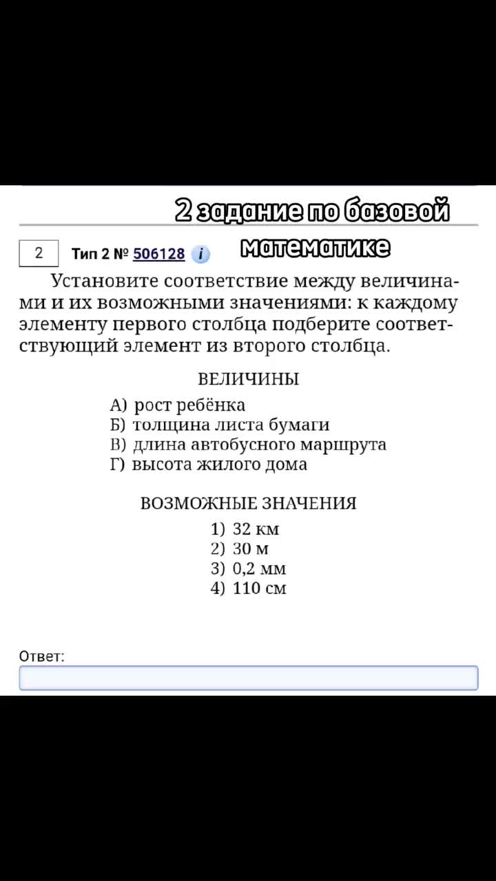 @ватафа