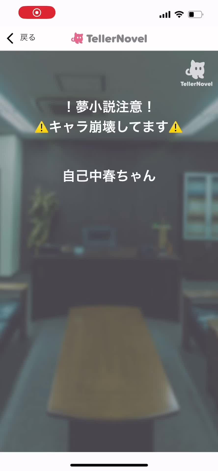 @琉球柱