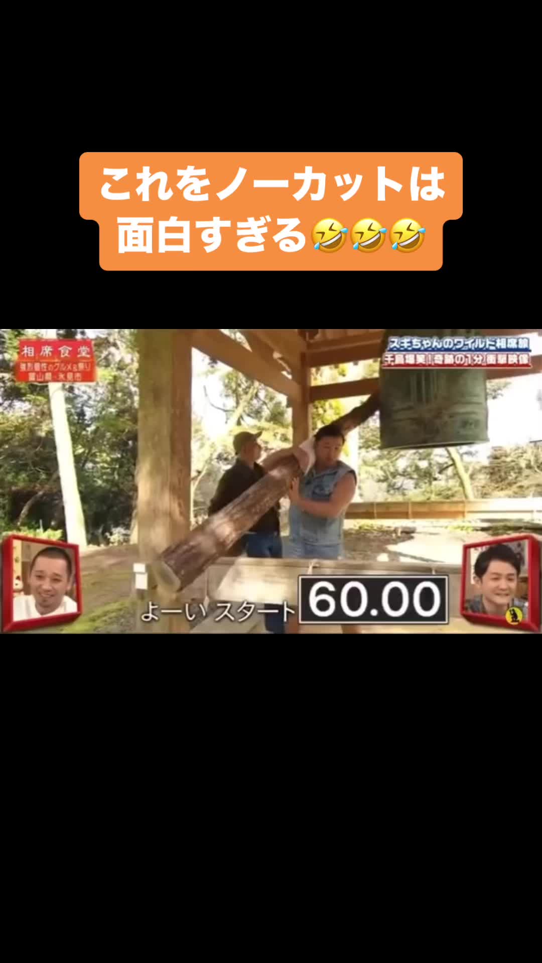 @おもしろ動画
