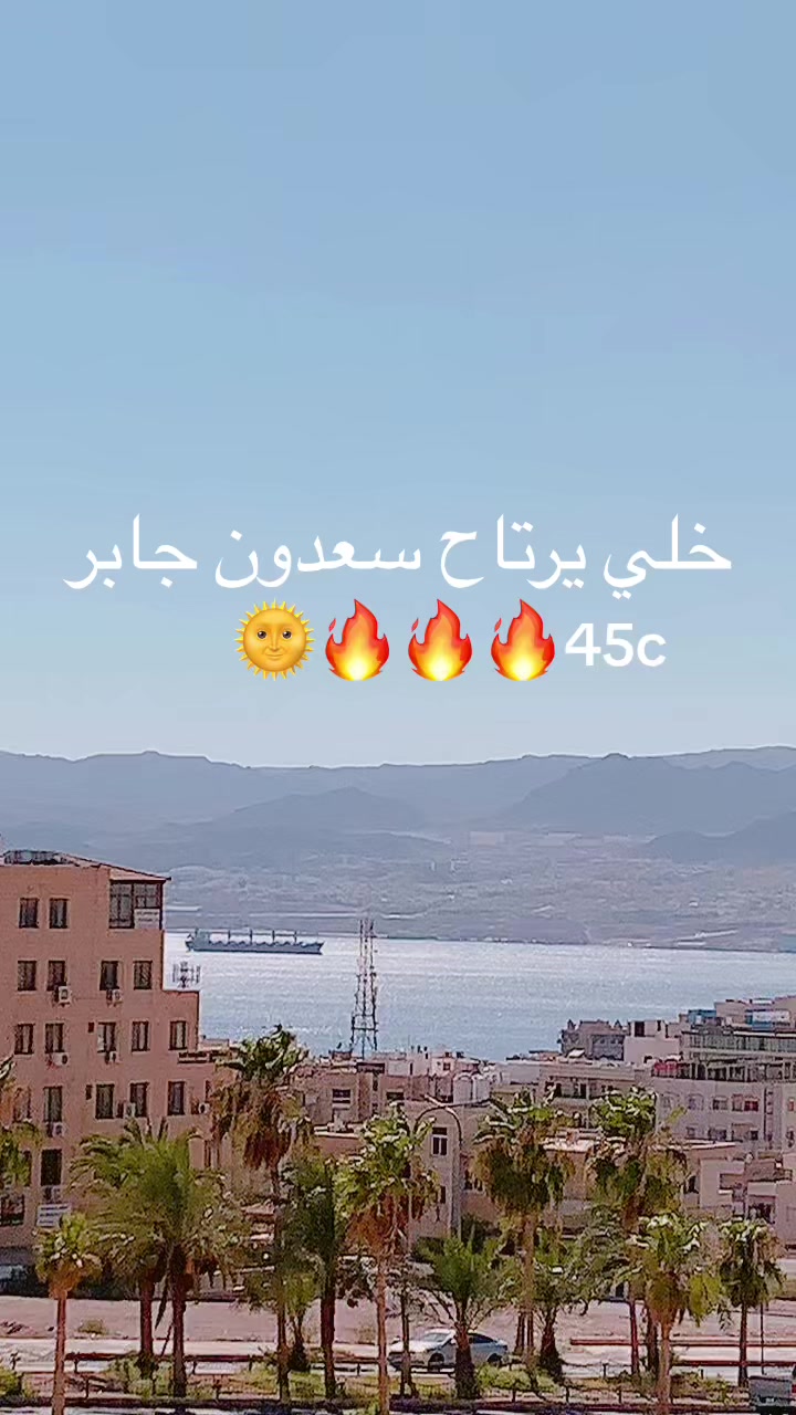 @شذى معين