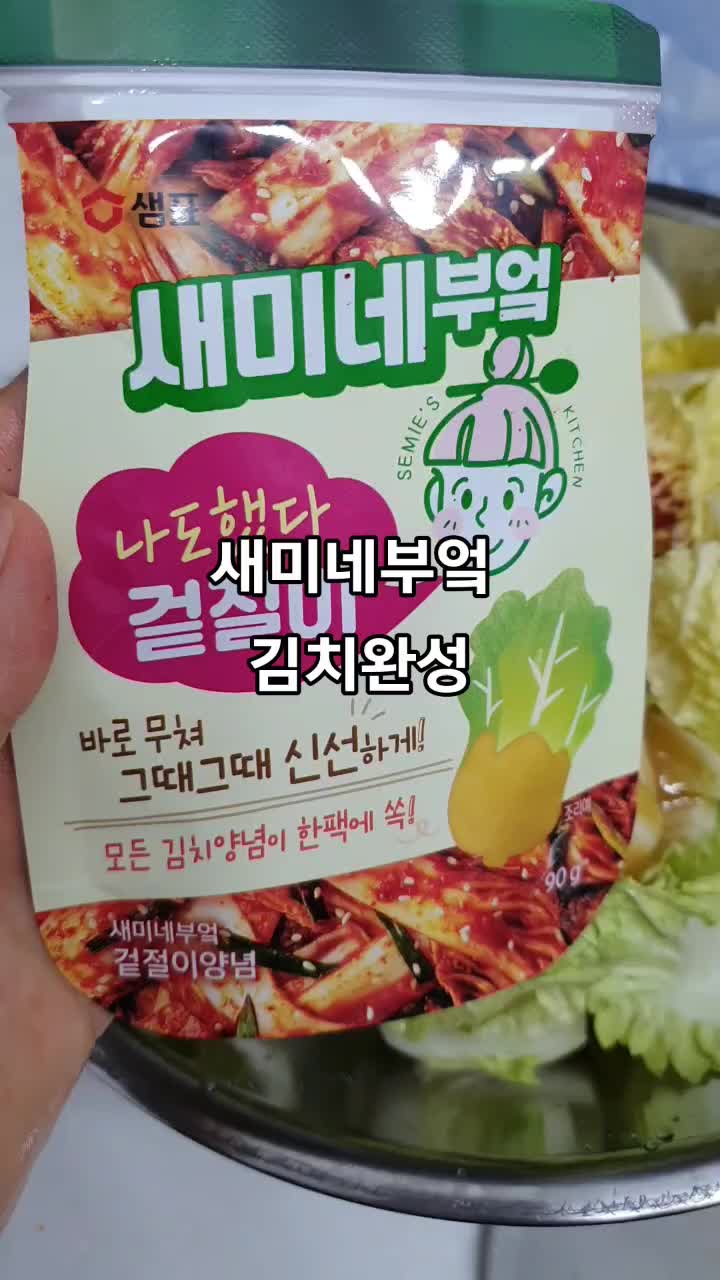 @로켓마미