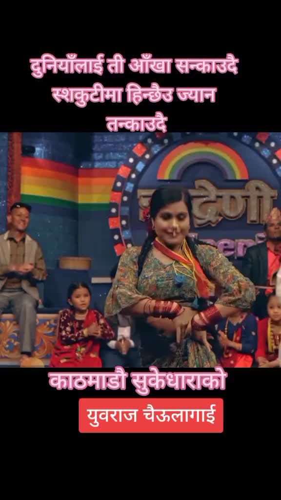 @Thapa kazi