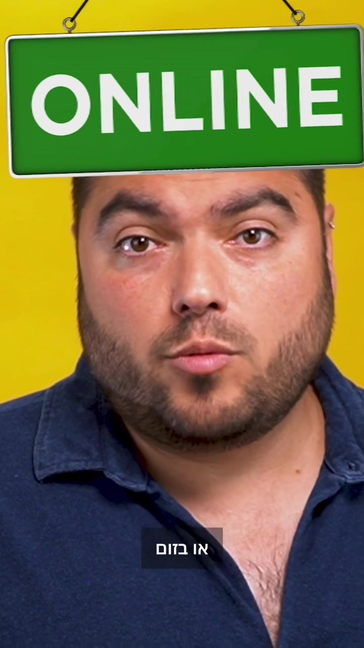 @רוסתם
