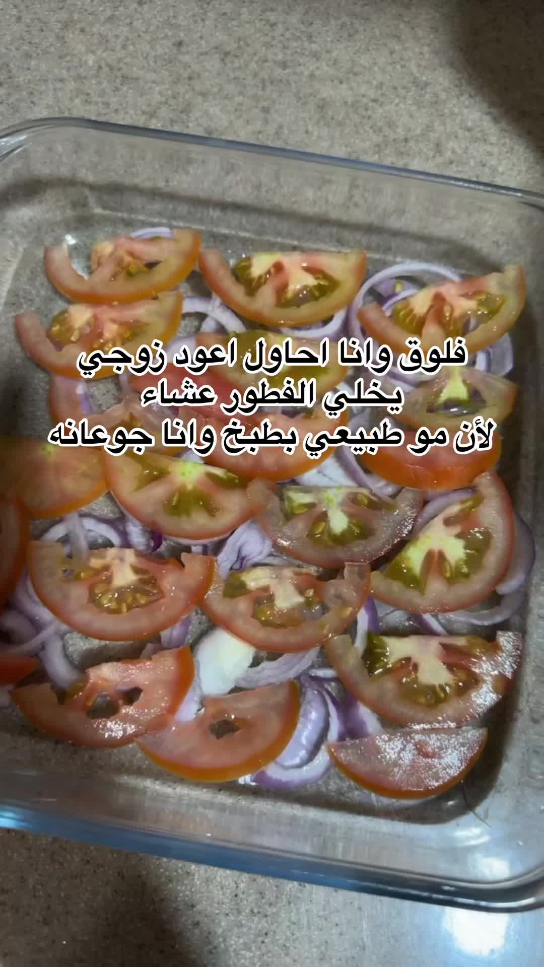 @ุฃุฑูู | Arwa ๐ฆงโจ