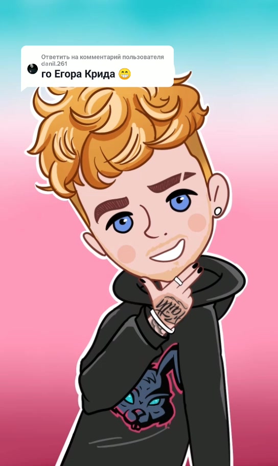 @БИГ БЕКОН
