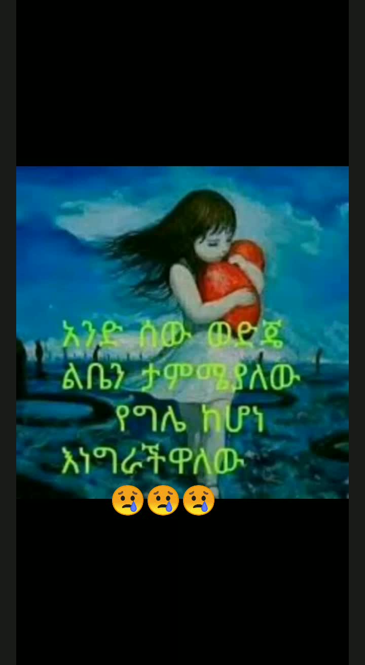 @ላጭር ህወት ረጅም ጉዞ✌️✌️