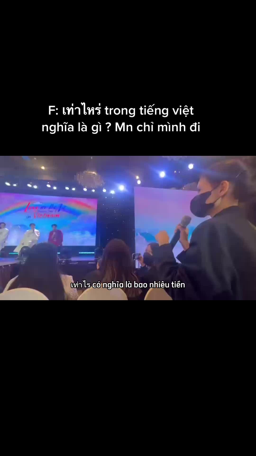 @Chikiwi - น้องวี 🥝🇻🇳