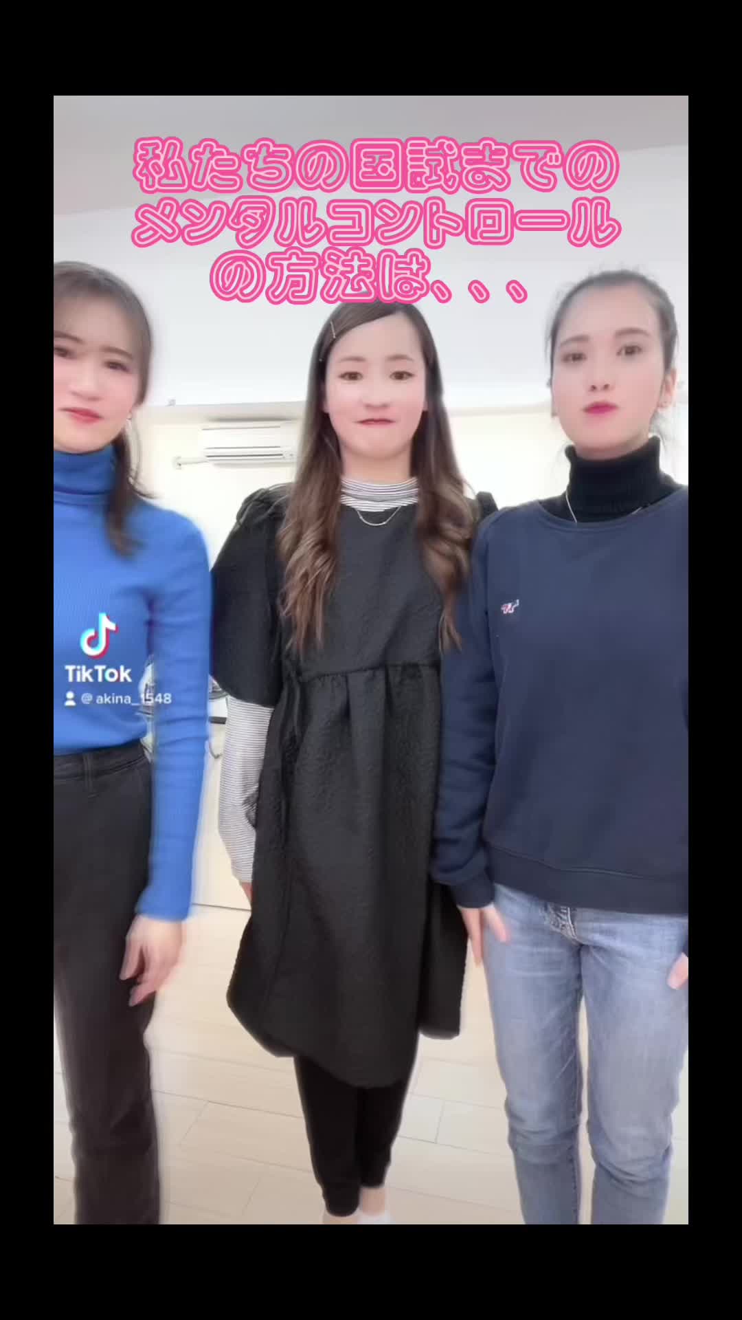 @あきなず