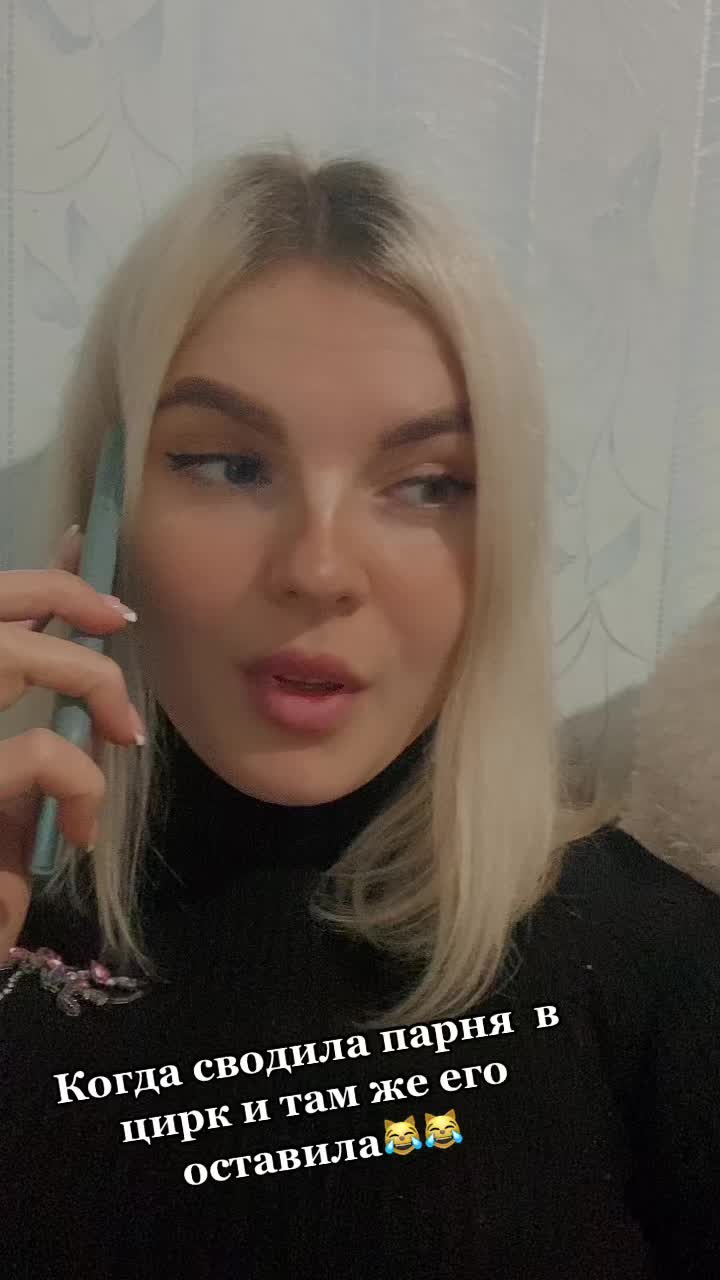 @🔝Екатерина☑️