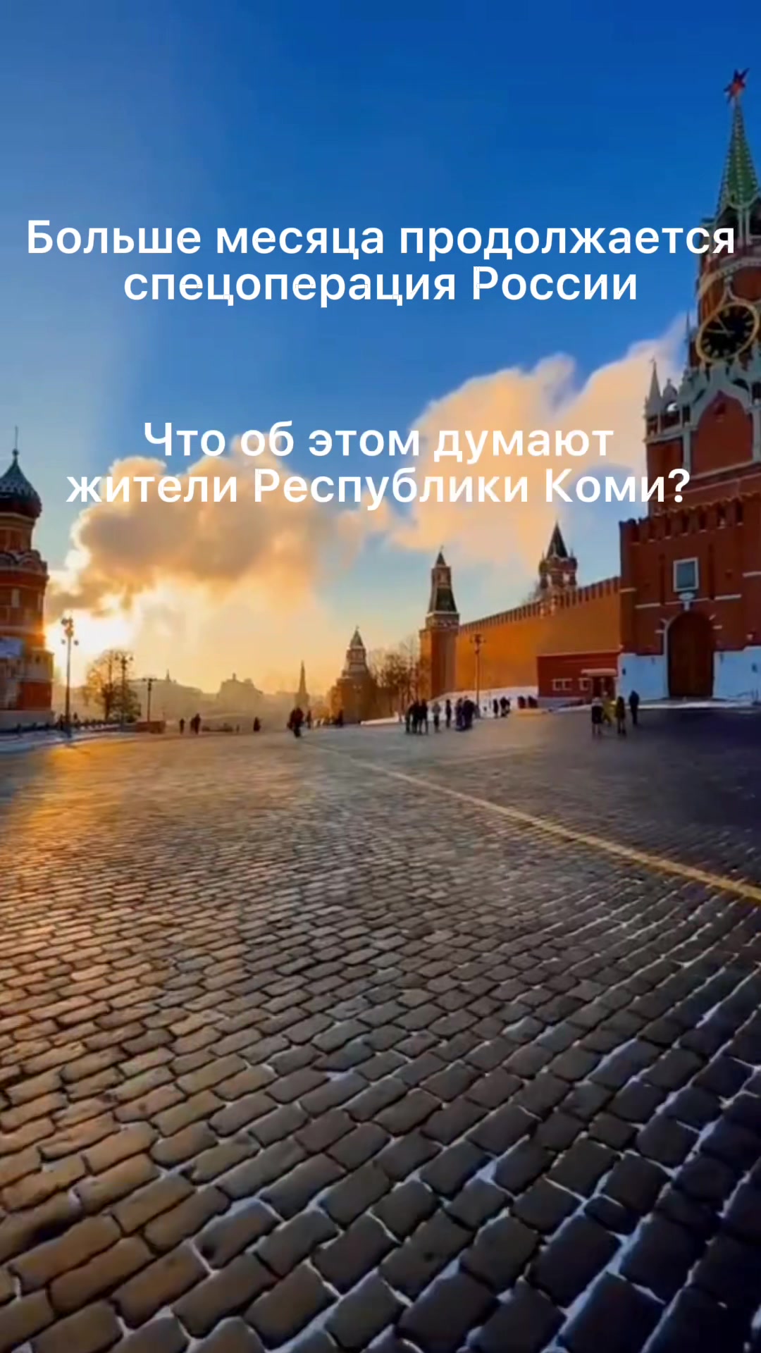 @О Коми