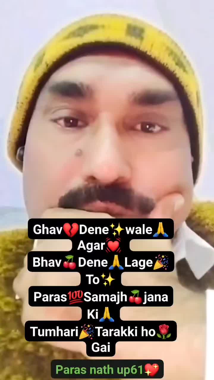 @muskan Jatavni79💖