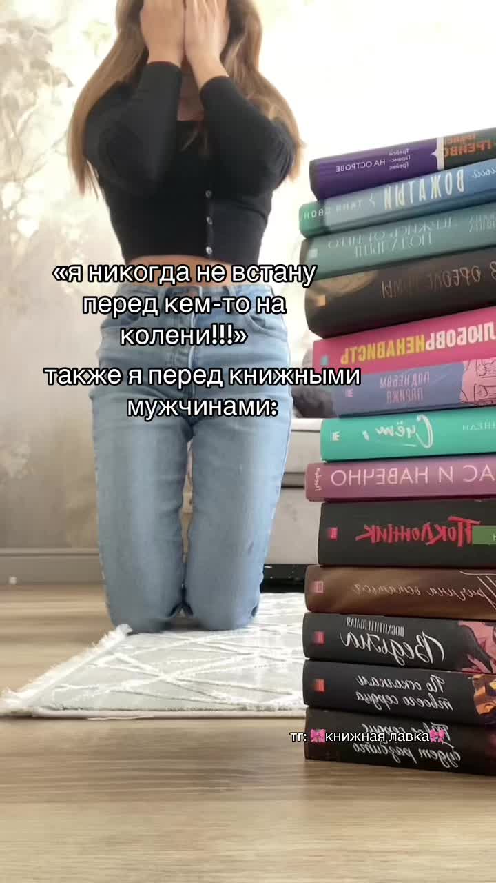 @тгк: мысли на корешке🍂