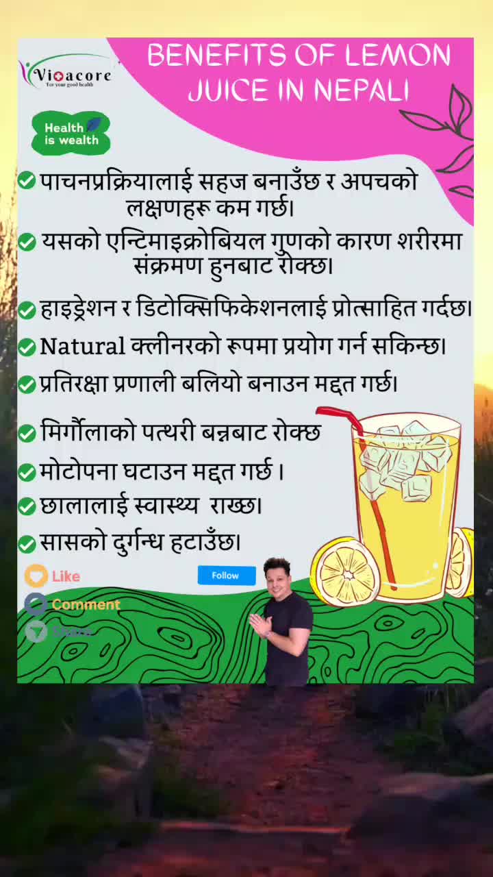 @Hamro health tips