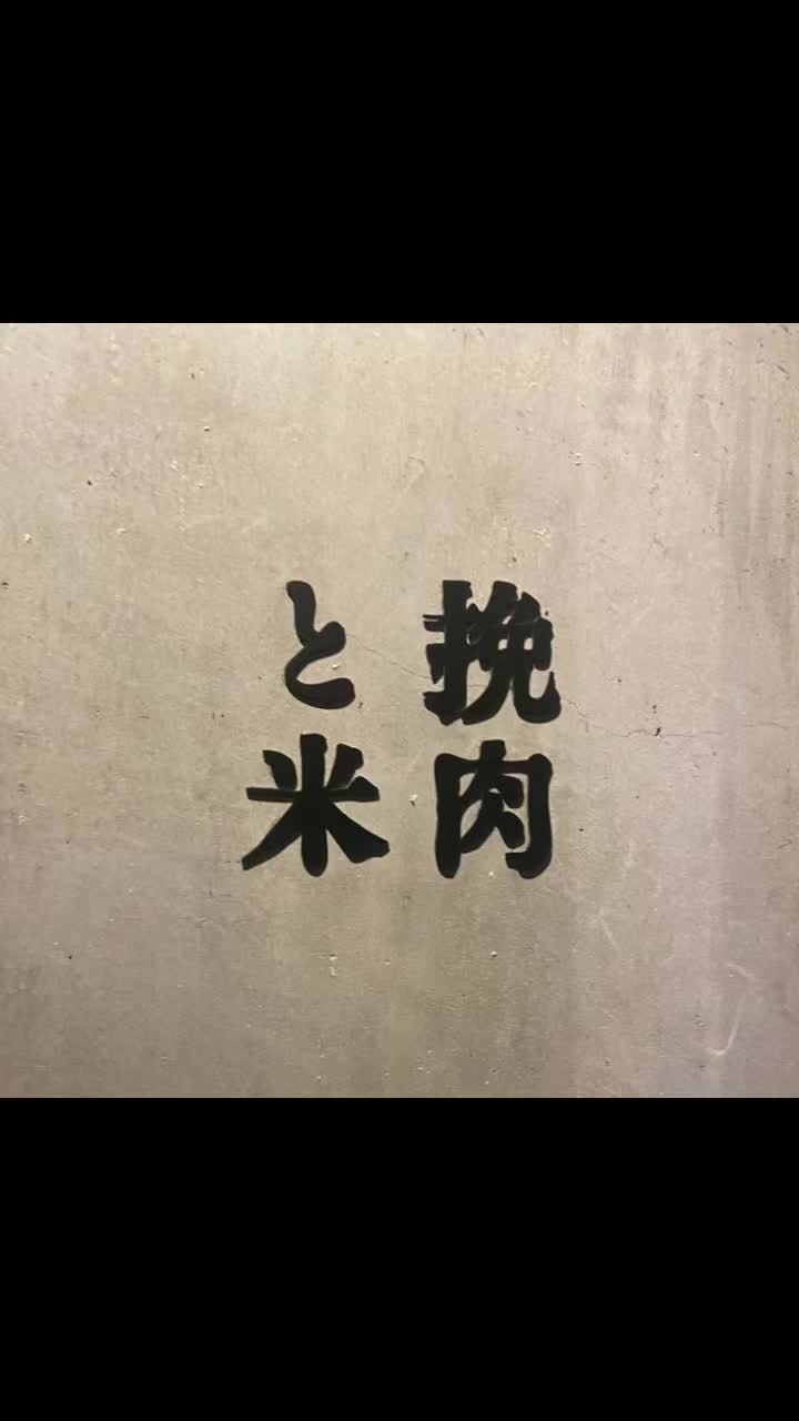 @ゆい 美容師