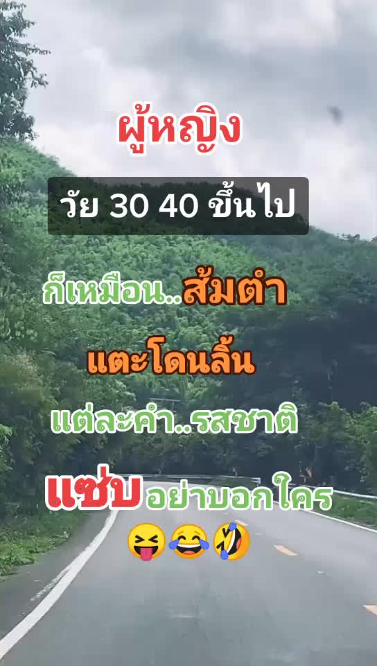 @พิมพ์ทำไม