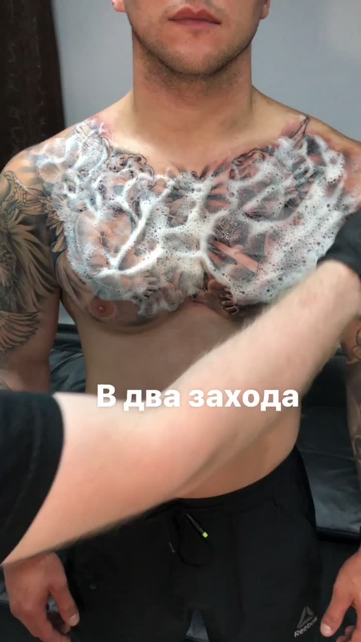 @tattoogevara