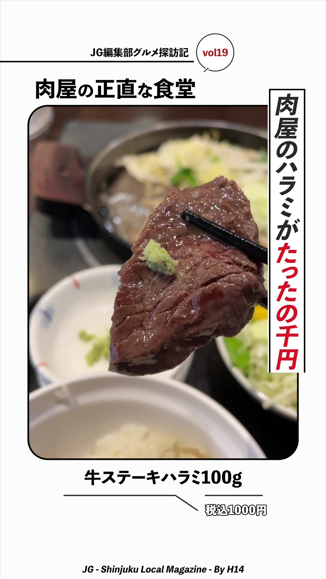 @ジェイジー編集部
