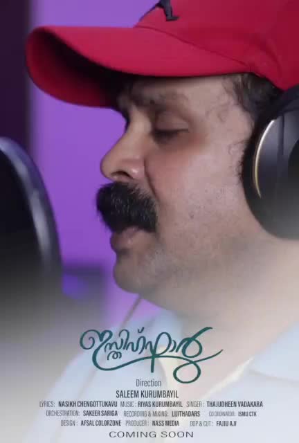 @Thajudheen Vatakara