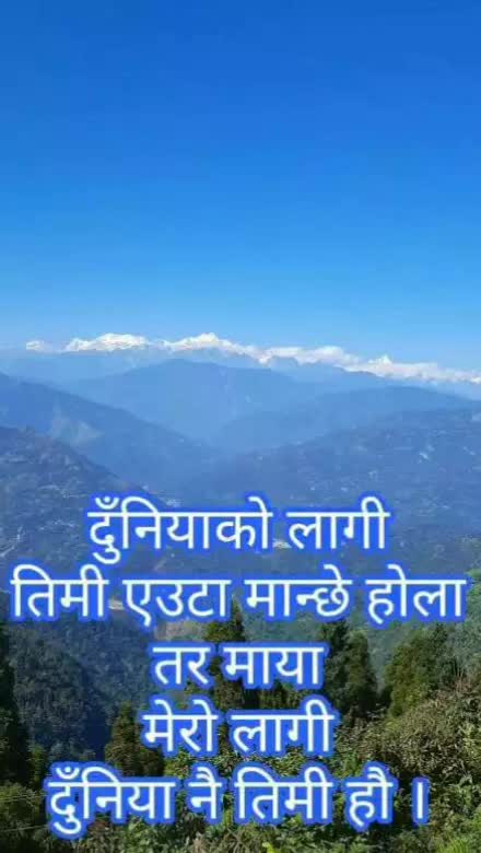 @sunita limbu