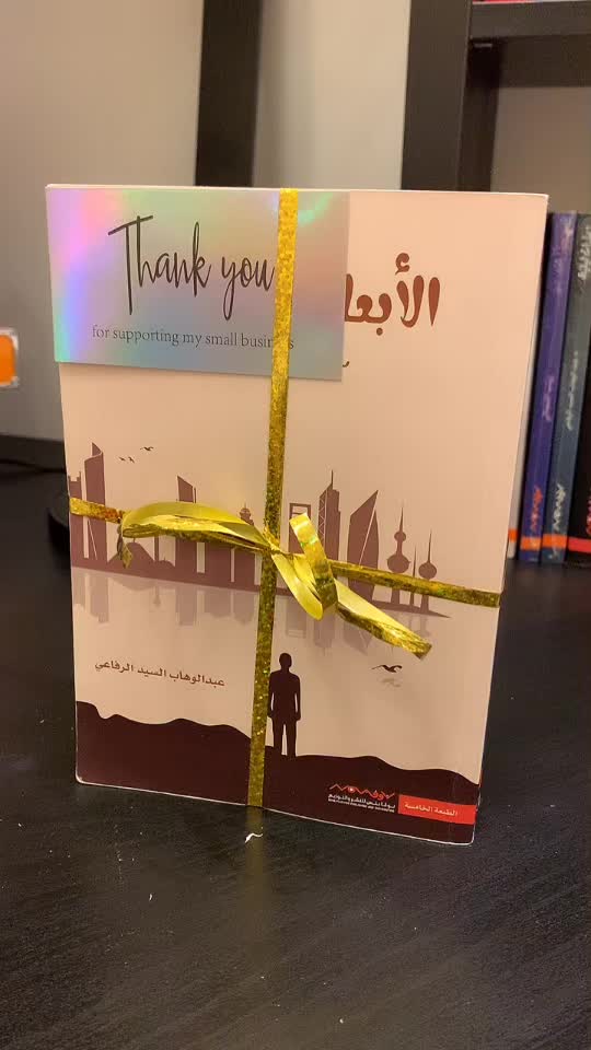@small_bookshop