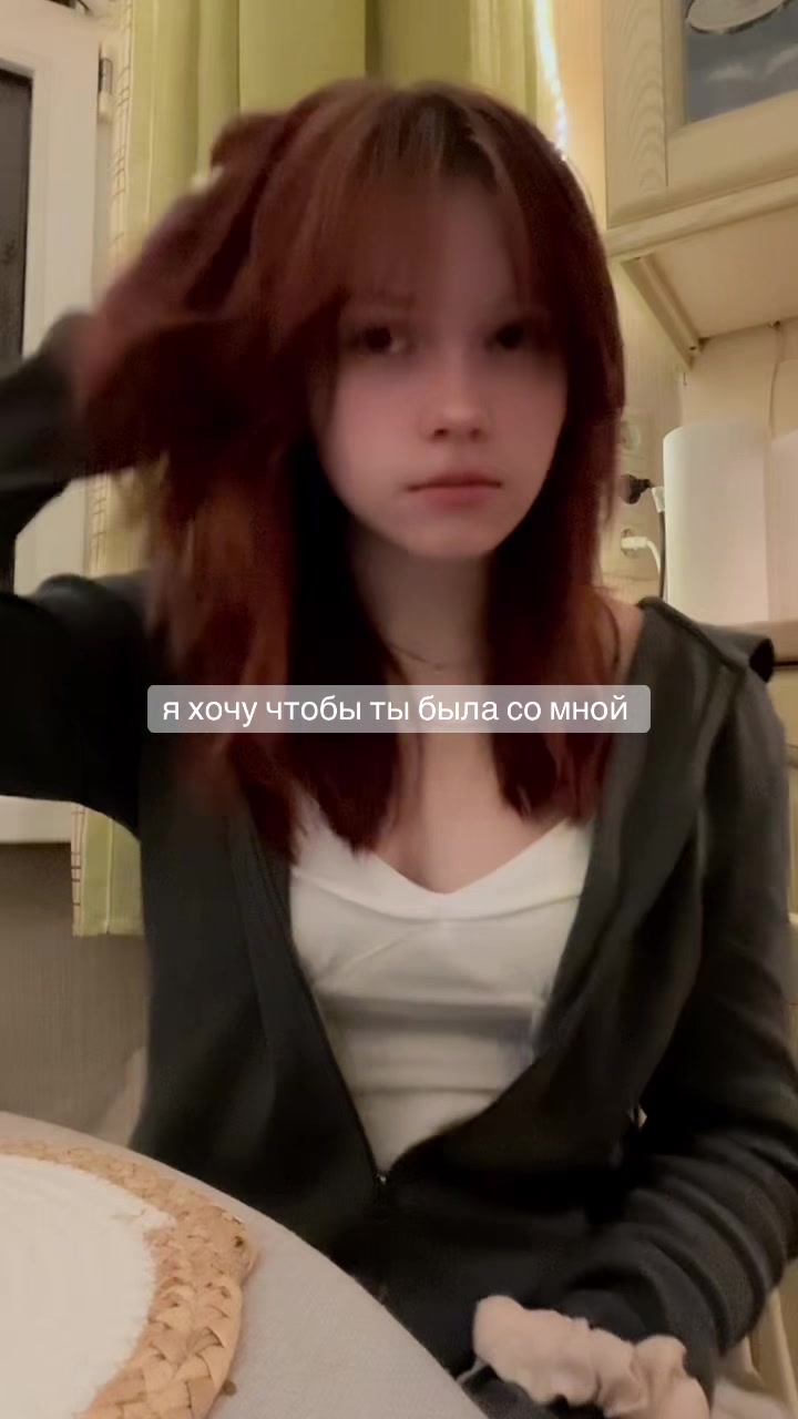 @тгк:kitkatt105