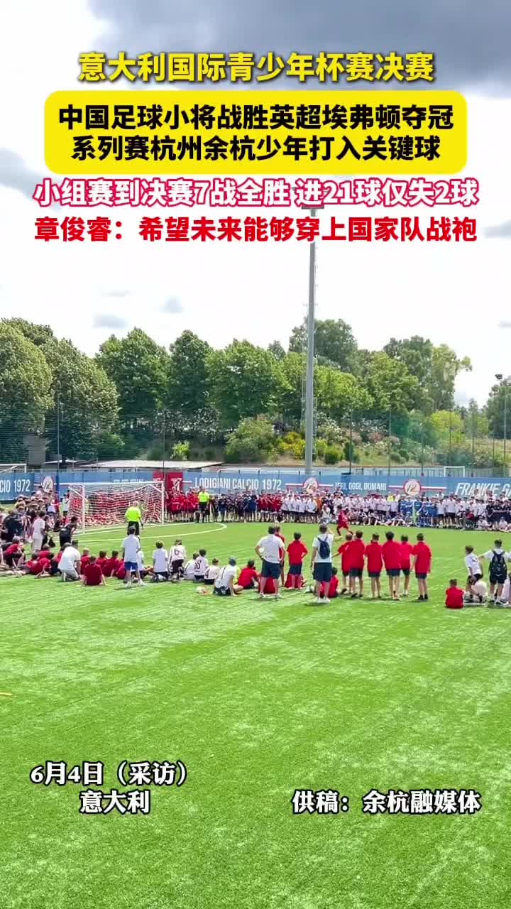 @中国蓝国际