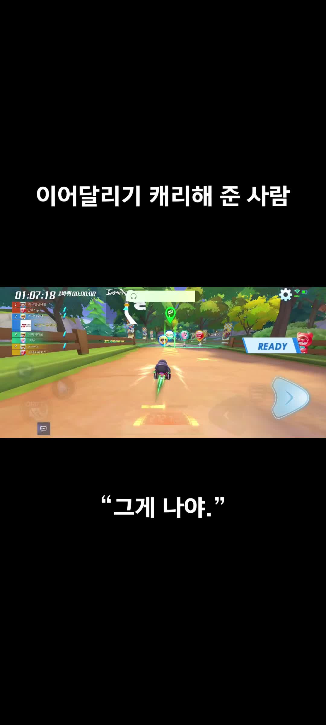 @태현 x 브리즈