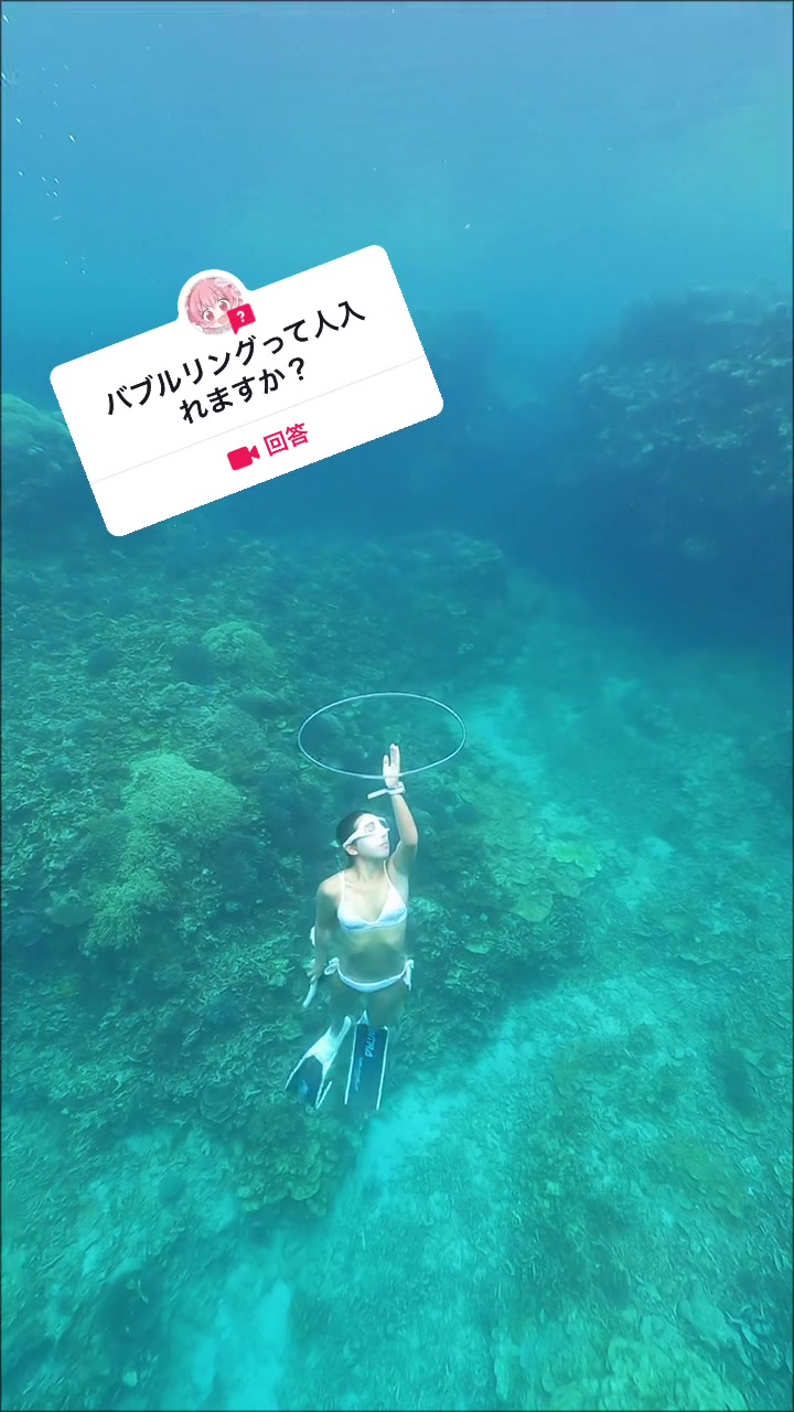 @素潜り女🧜🏽&zwj;♀️🫧🪸