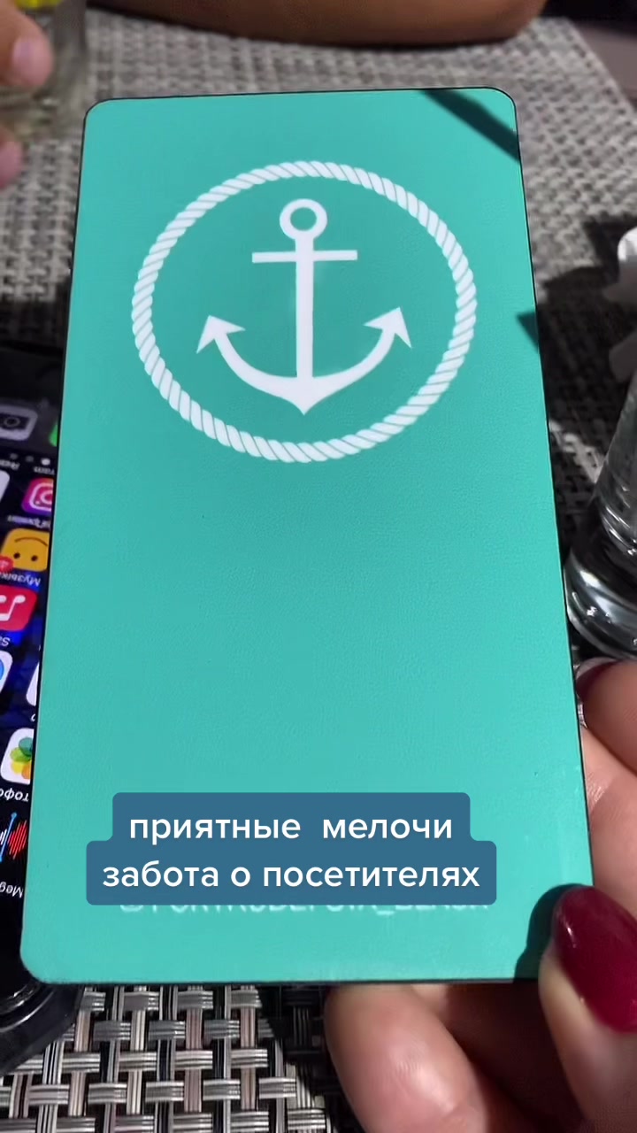 @Отдых Дикарями