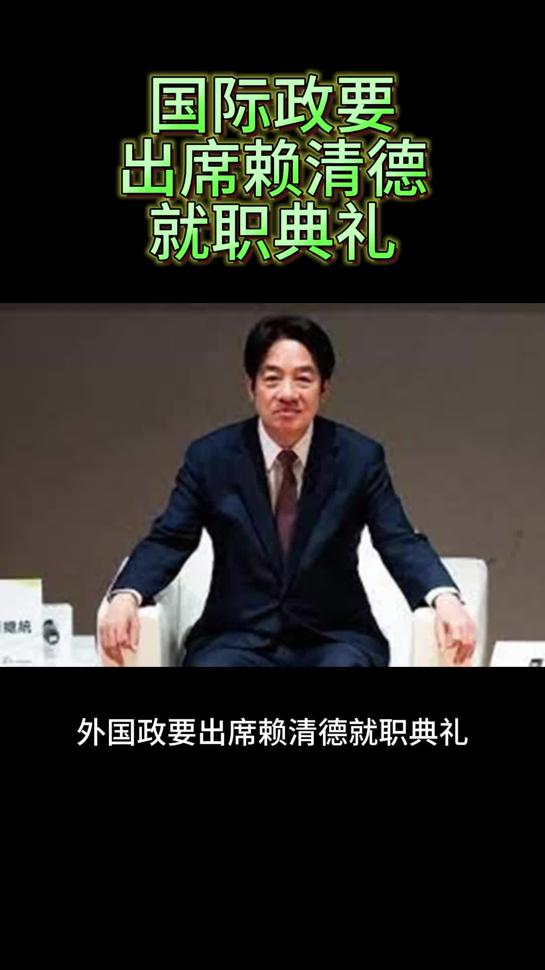 @HR 8899