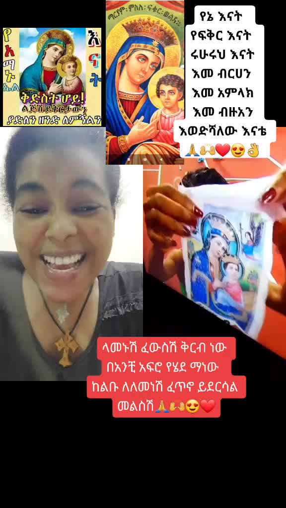 @mesinaye