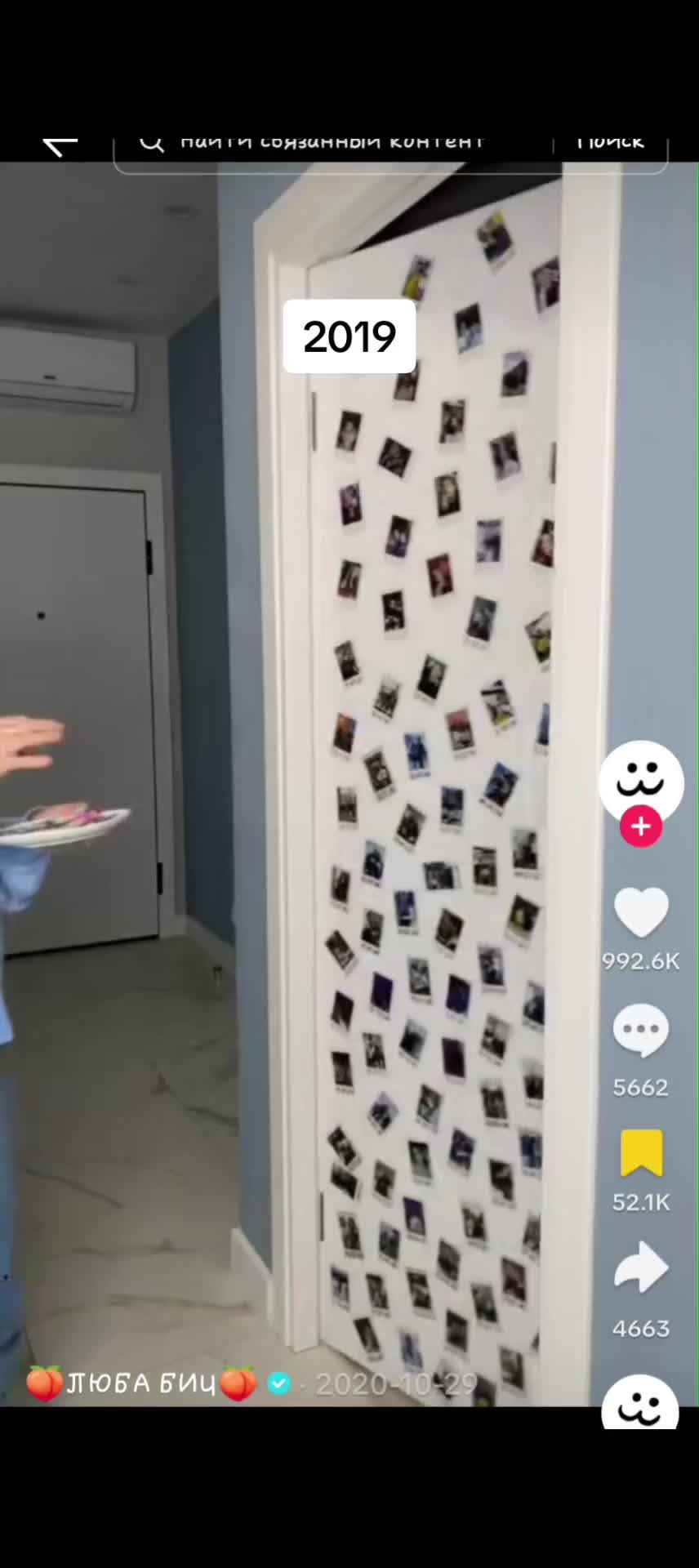 @♡Lëлька♡