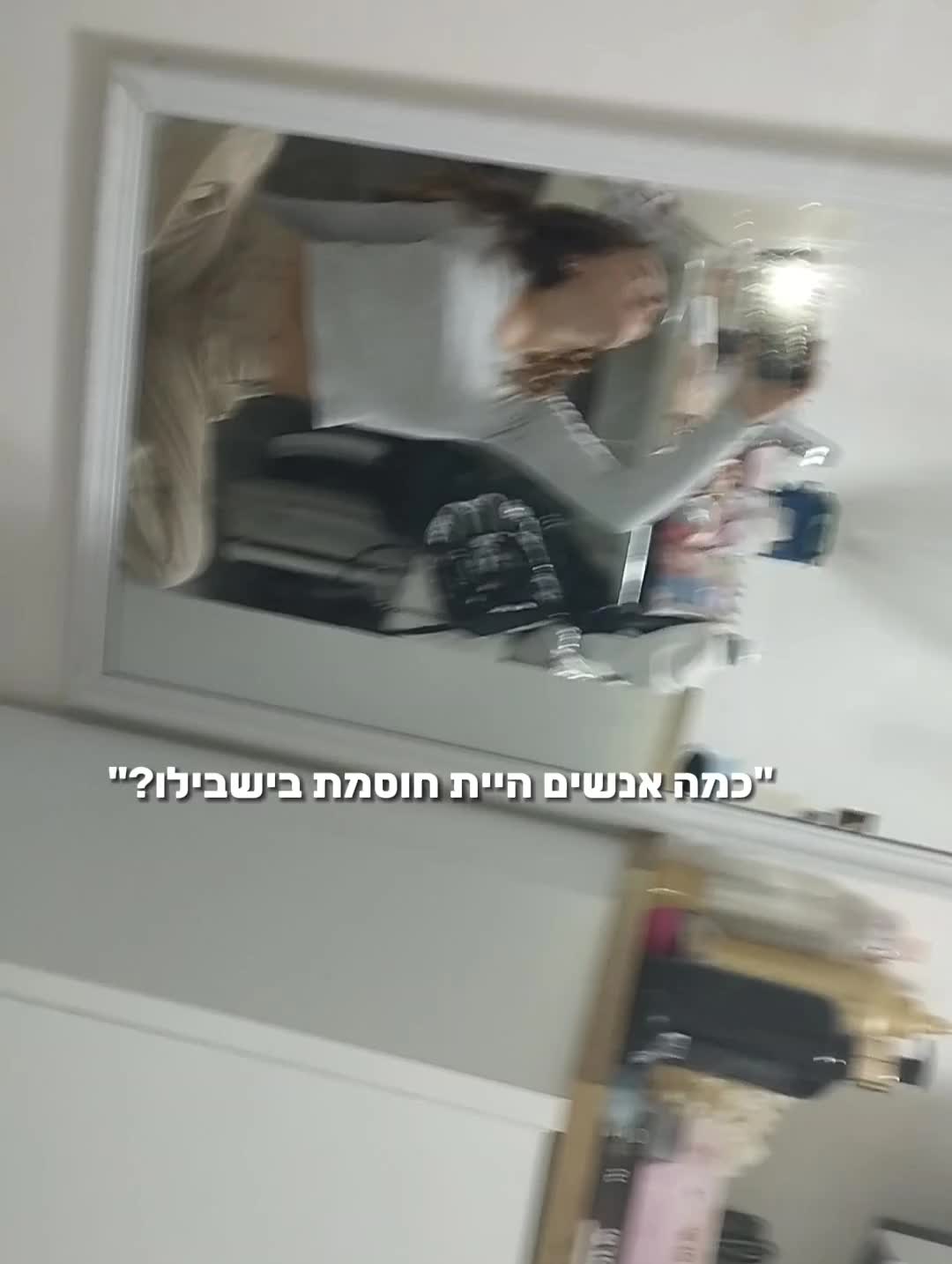 @🤍ליאור❤️