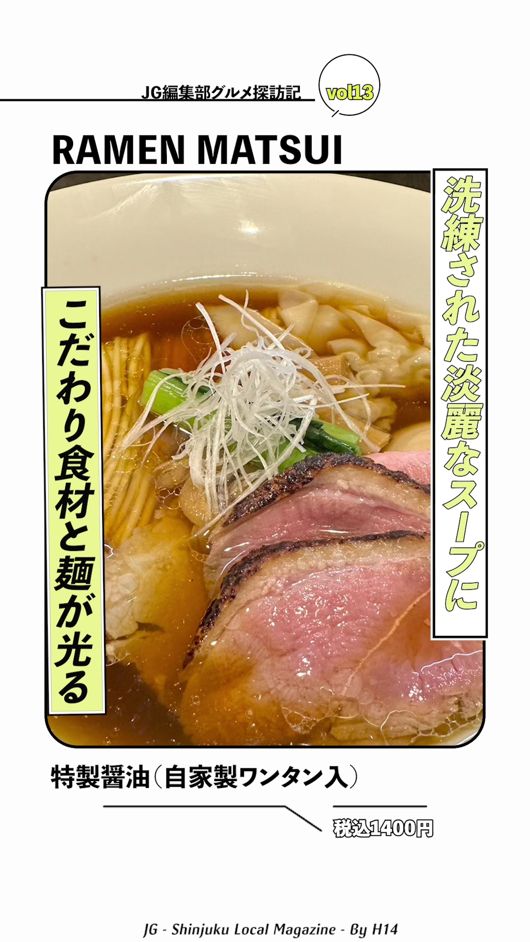 @ジェイジー編集部