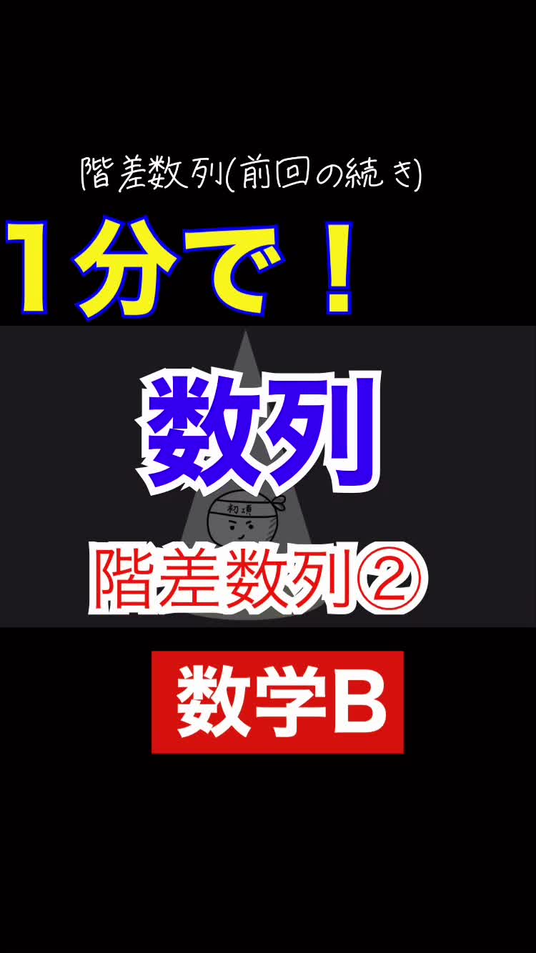 @タラ先生
