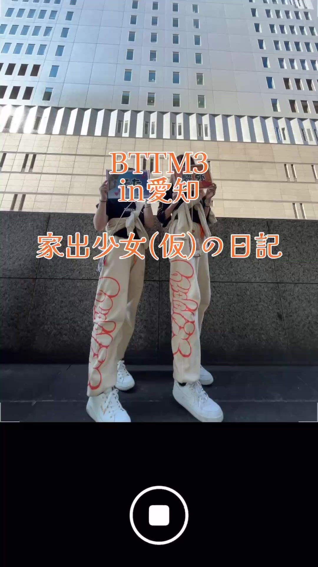 @chisato
