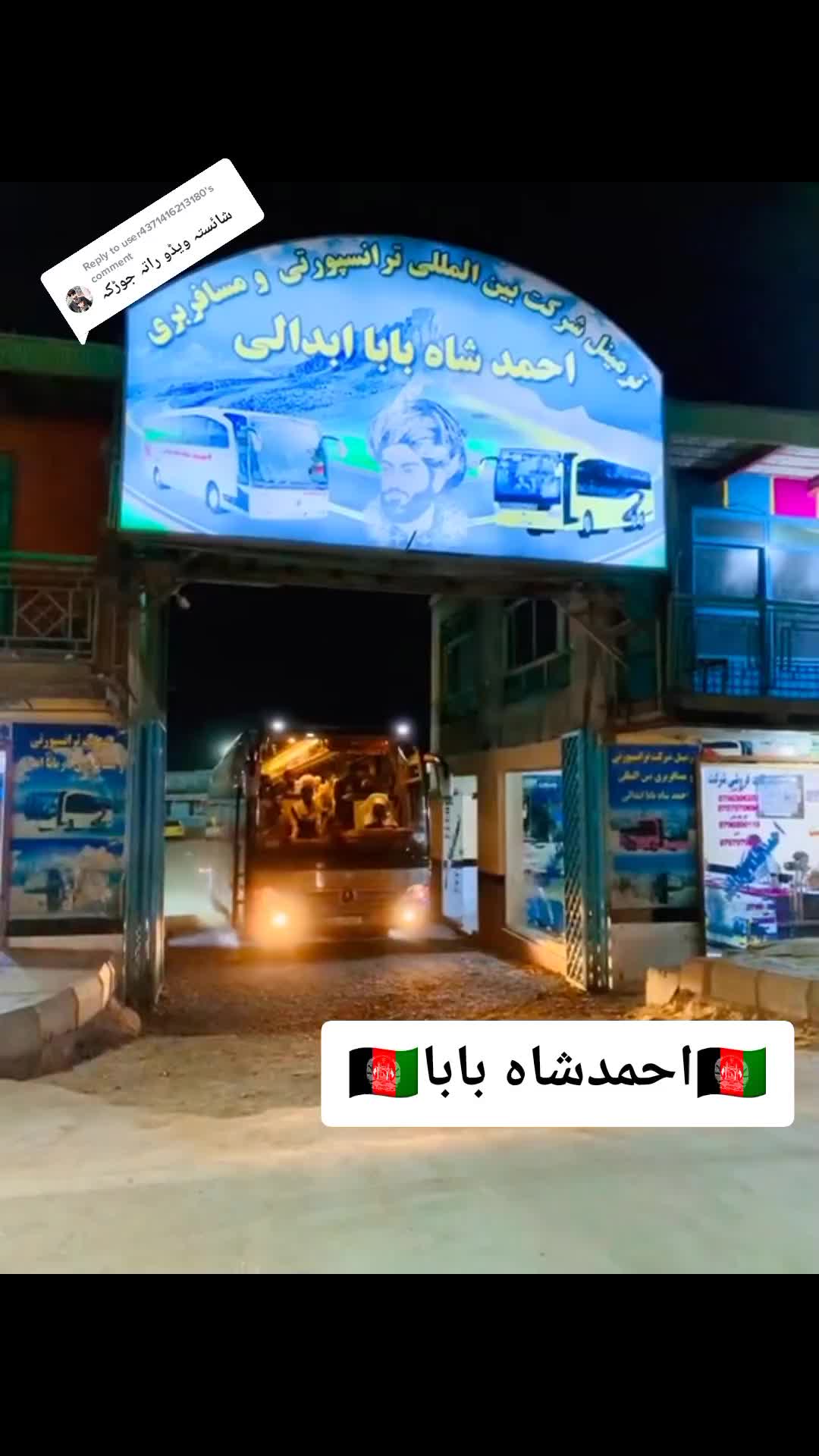 @salman kakar
