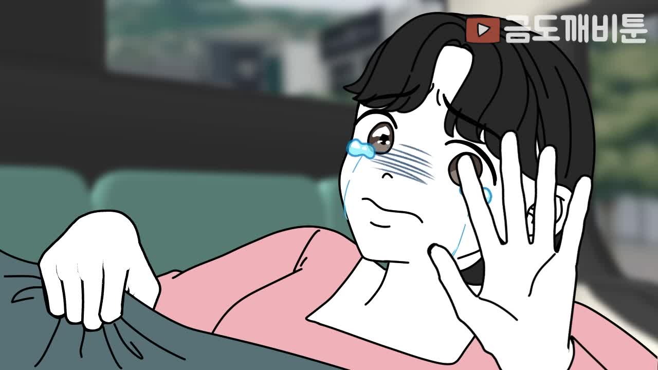 @금도깨비툰(금비)
