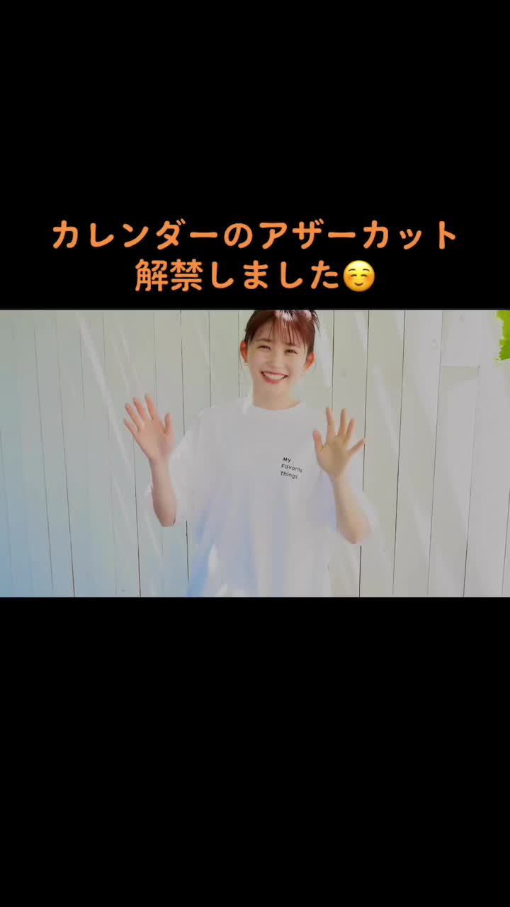 @久間田琳加
