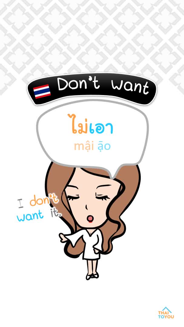 @ThaiToYou-Learn Thai Smartly