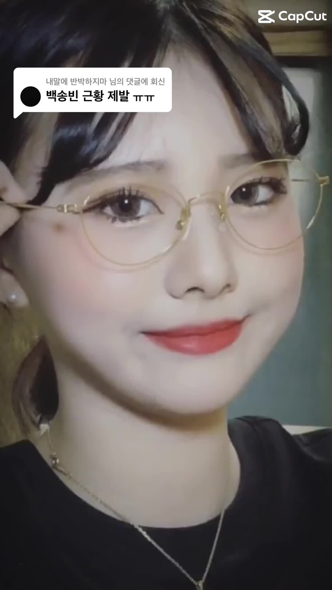 @틱톡커 근황 찾아줌