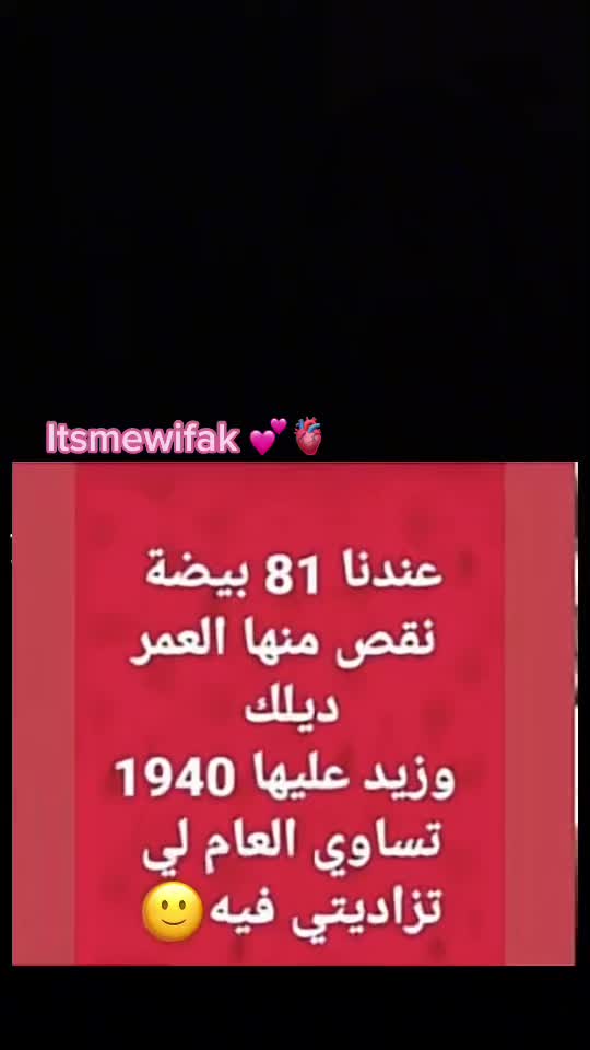 @WIFAK ๐ค๐ธ