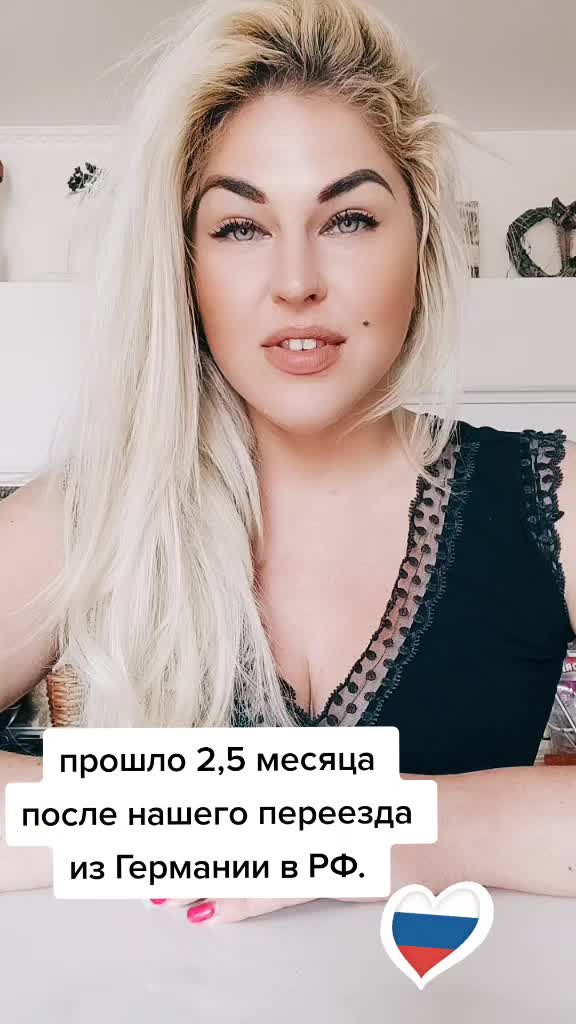 @🇷🇺 Оля Миссбах 🇩🇪