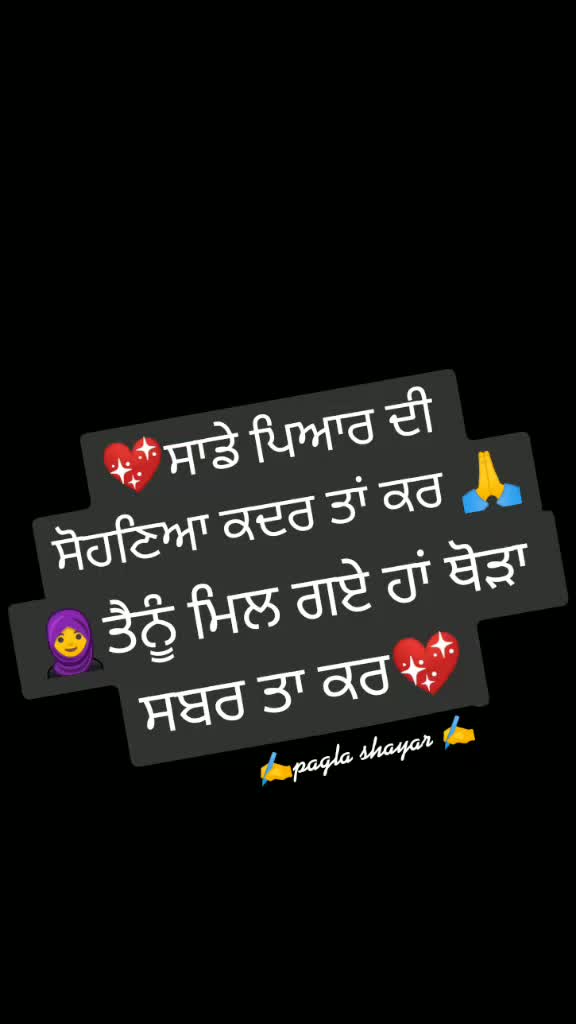 @tera beimaan ishu 🤗