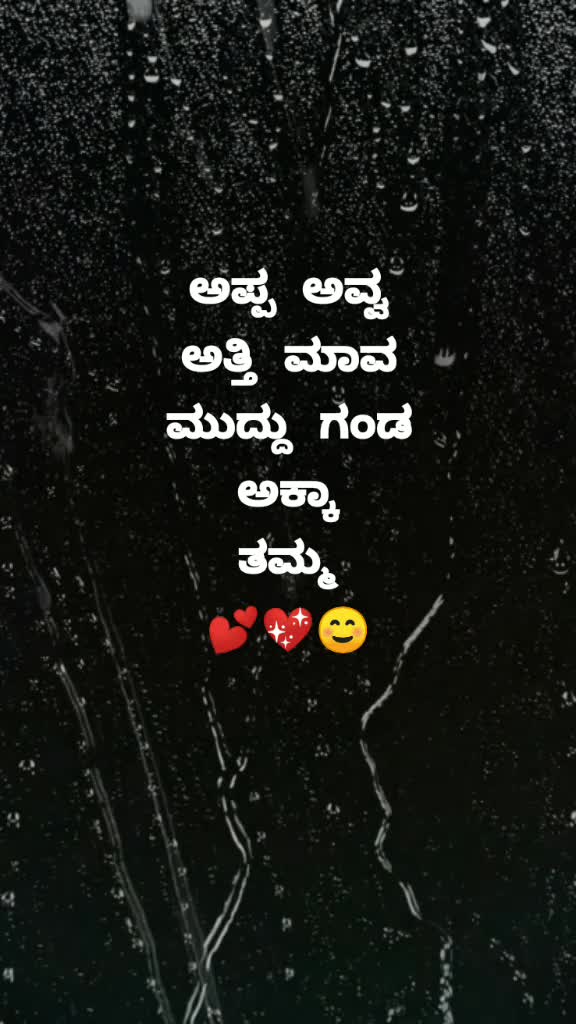 @ಕನ್ನಡತಿ